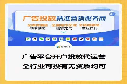 百度竞价托管助力品牌知名度提升